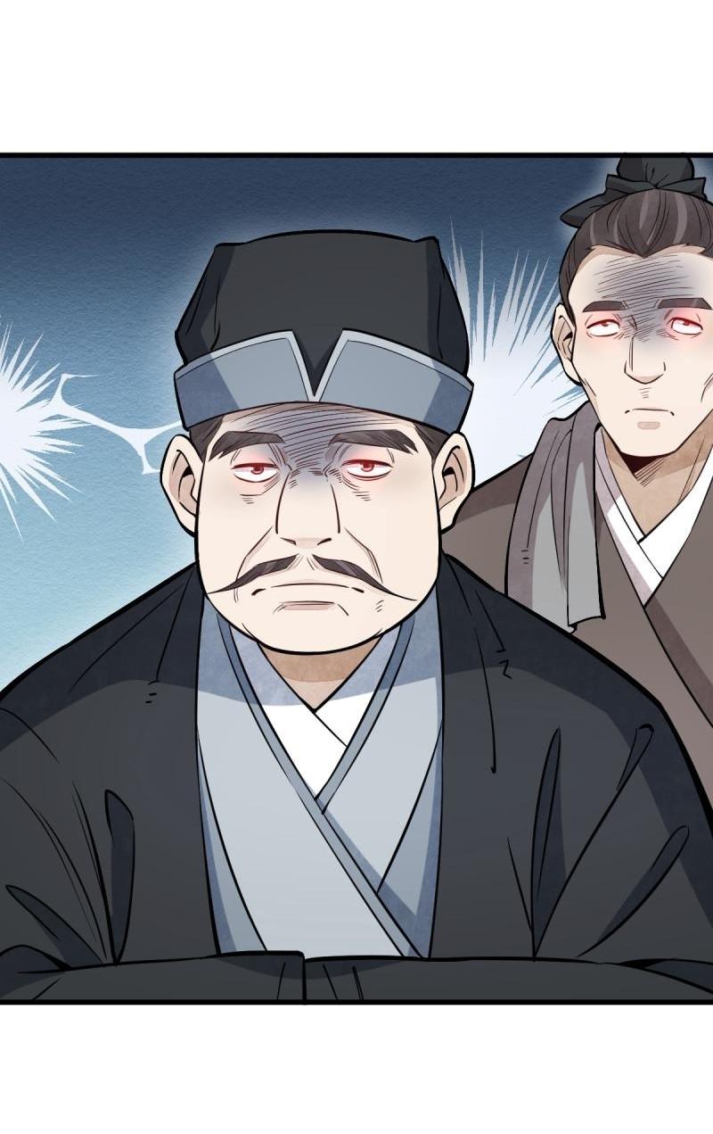 Lan Ke Qi Yuan ตอนที่ 169 หน้า 22