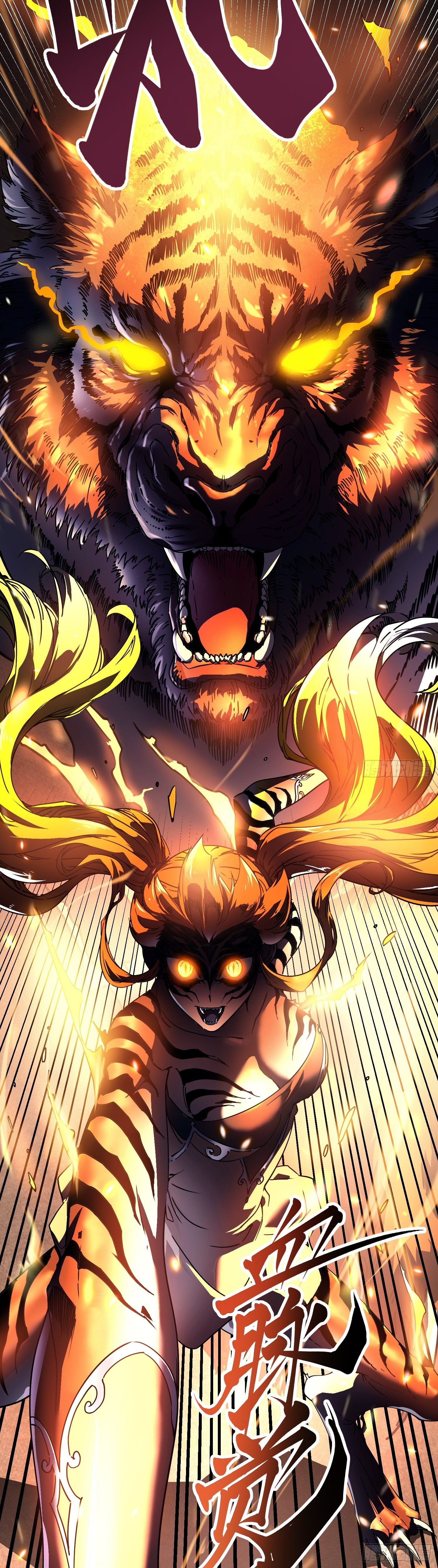 Martial Evolution: Start by Awakening the King of Monsters ตอนที่ 6 หน้า 10