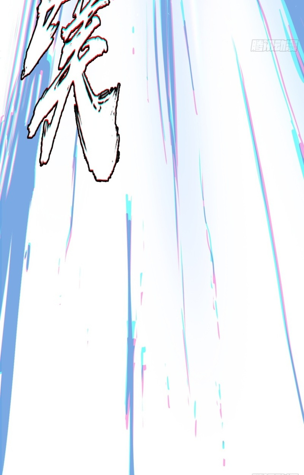 อยู่ๆก็มีลูกสาวบุญธรรมเป็นจอมมารซะงั้น ตอนที่ 1 หน้า 31