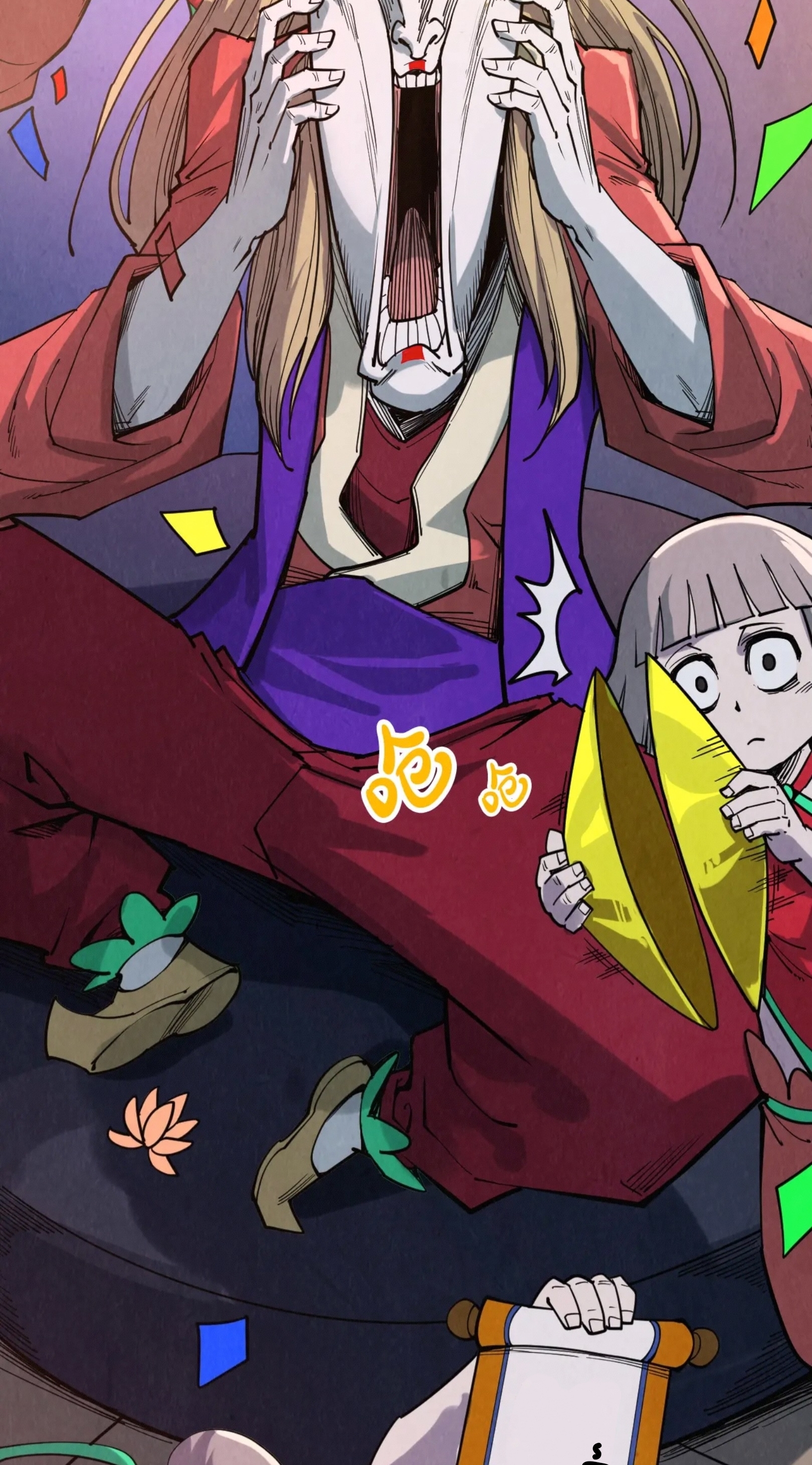 มหาเทพนิรันดร์กาล ตอนที่ 194 หน้า 60