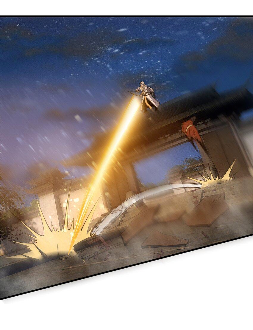 ระบบกลืนกินขั้นสุดยอด ตอนที่ 23 หน้า 20