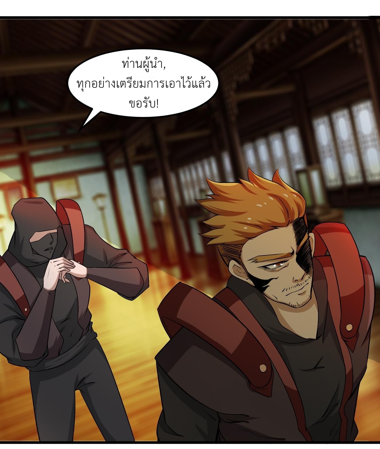 มหาจอมปราชญ์ ปราณเทวะ ตอนที่ 105 หน้า 7