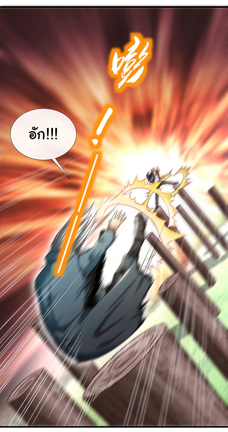 Chu Chen, the trash son-in-law ตอนที่ 76 หน้า 22