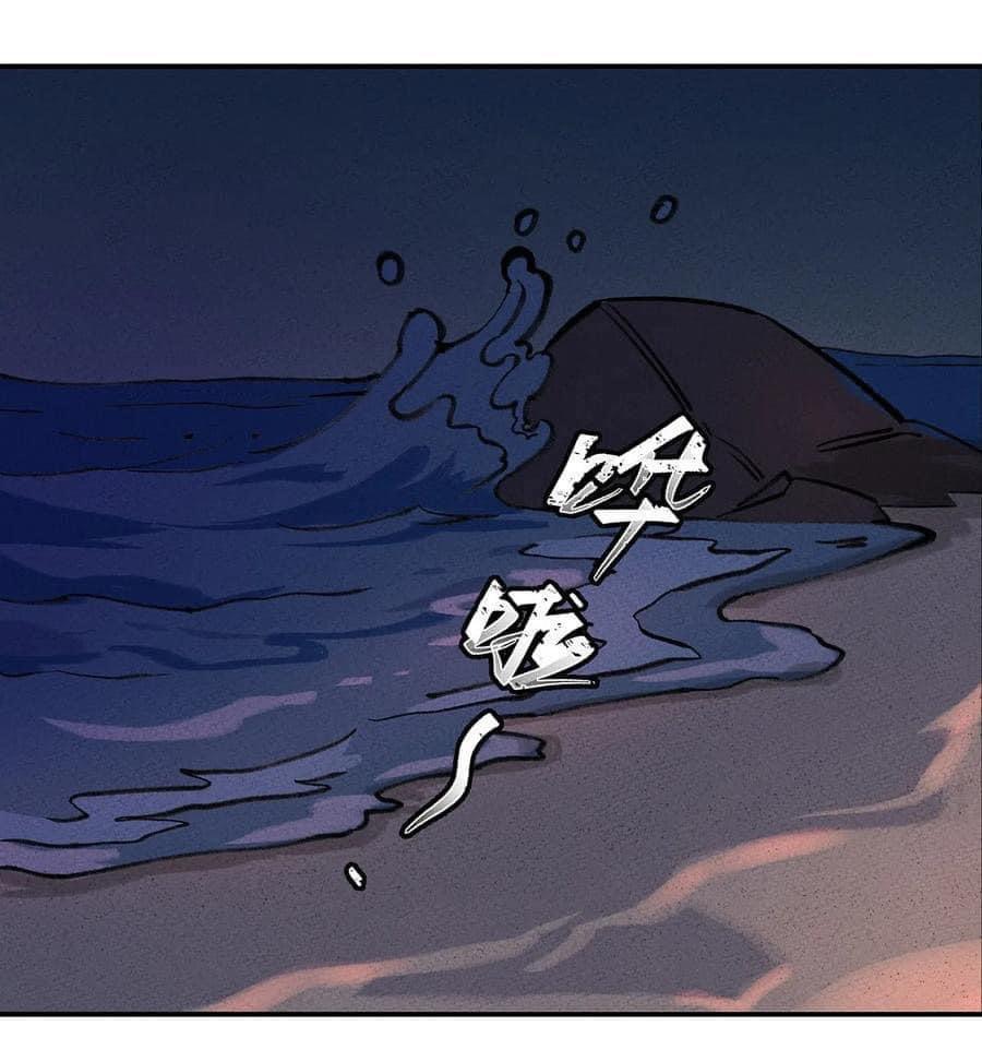 หลุดเข้ามาในเกมกลายเป็นมอนสเตอร์ที่อ่อนแอที่สุดสะงั้น ตอนที่ 22 หน้า 9