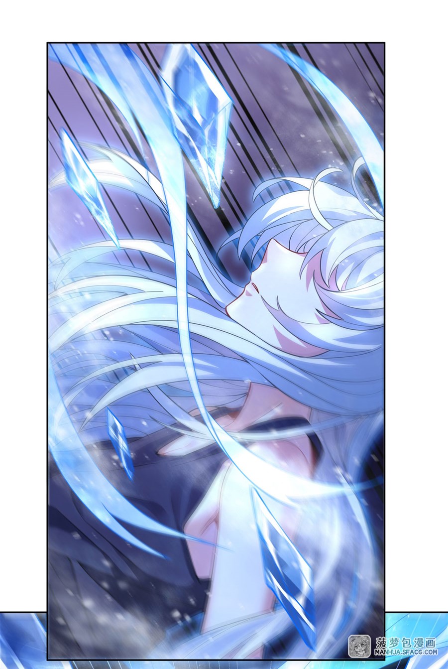 ศิษย์ของข้าล้วนมีอนาคตที่ยิ่งใหญ่ (ชนจีน) ตอนที่ 41 หน้า 24