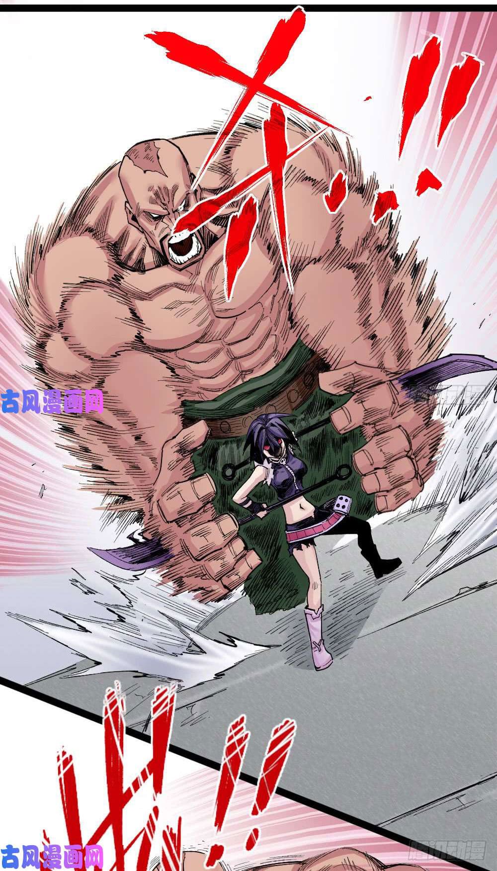 The doctor's Supremacy ตอนที่ 29 หน้า 33