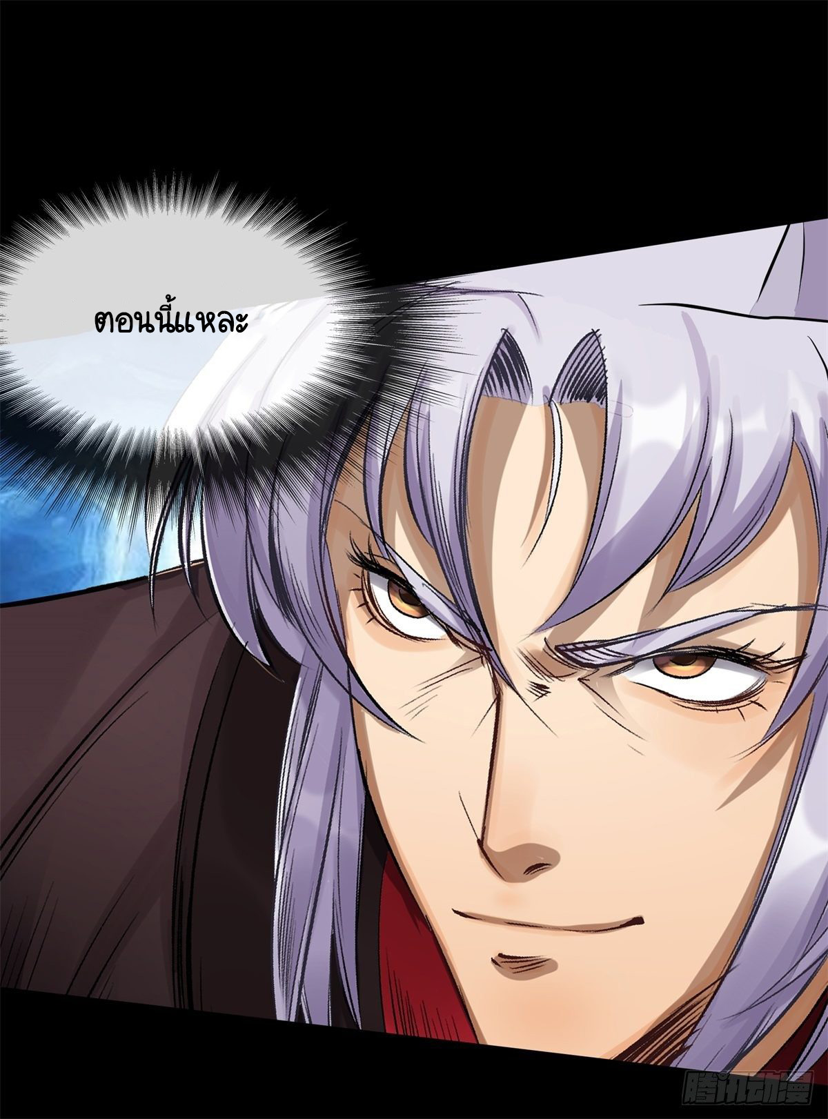 มหาปราชญ์ผู้ยิ่งใหญ่ ตอนที่ 79 หน้า 31