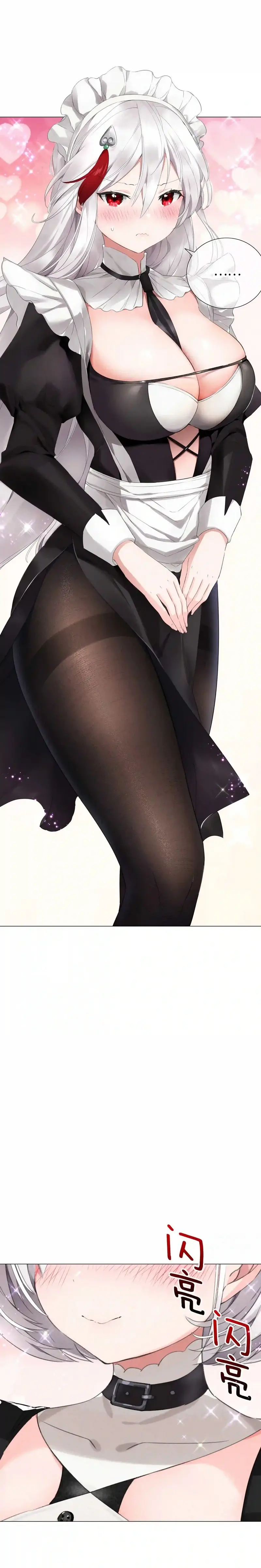 My Harem Grew So Large I Was Forced to Ascend ฮาเร็มสาวที่ต่างโลก ตอนที่ 31 หน้า 14