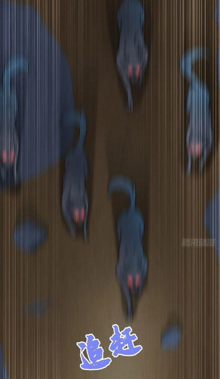 อยู่ดีดีผมก็เป็นลูกเขยราชามังกร ตอนที่ 65 หน้า 6