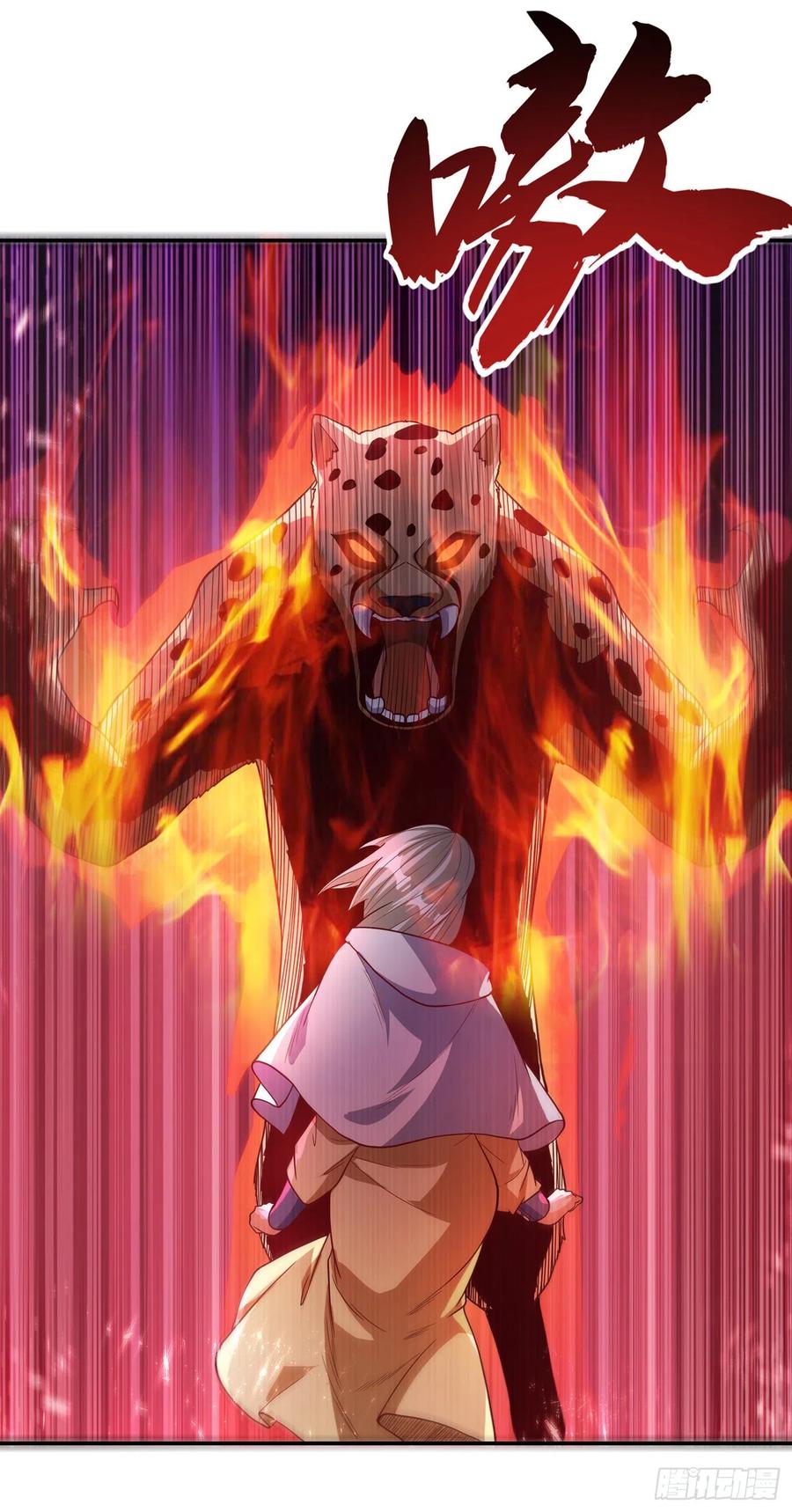 Wu ni ตอนที่ 104 หน้า 16