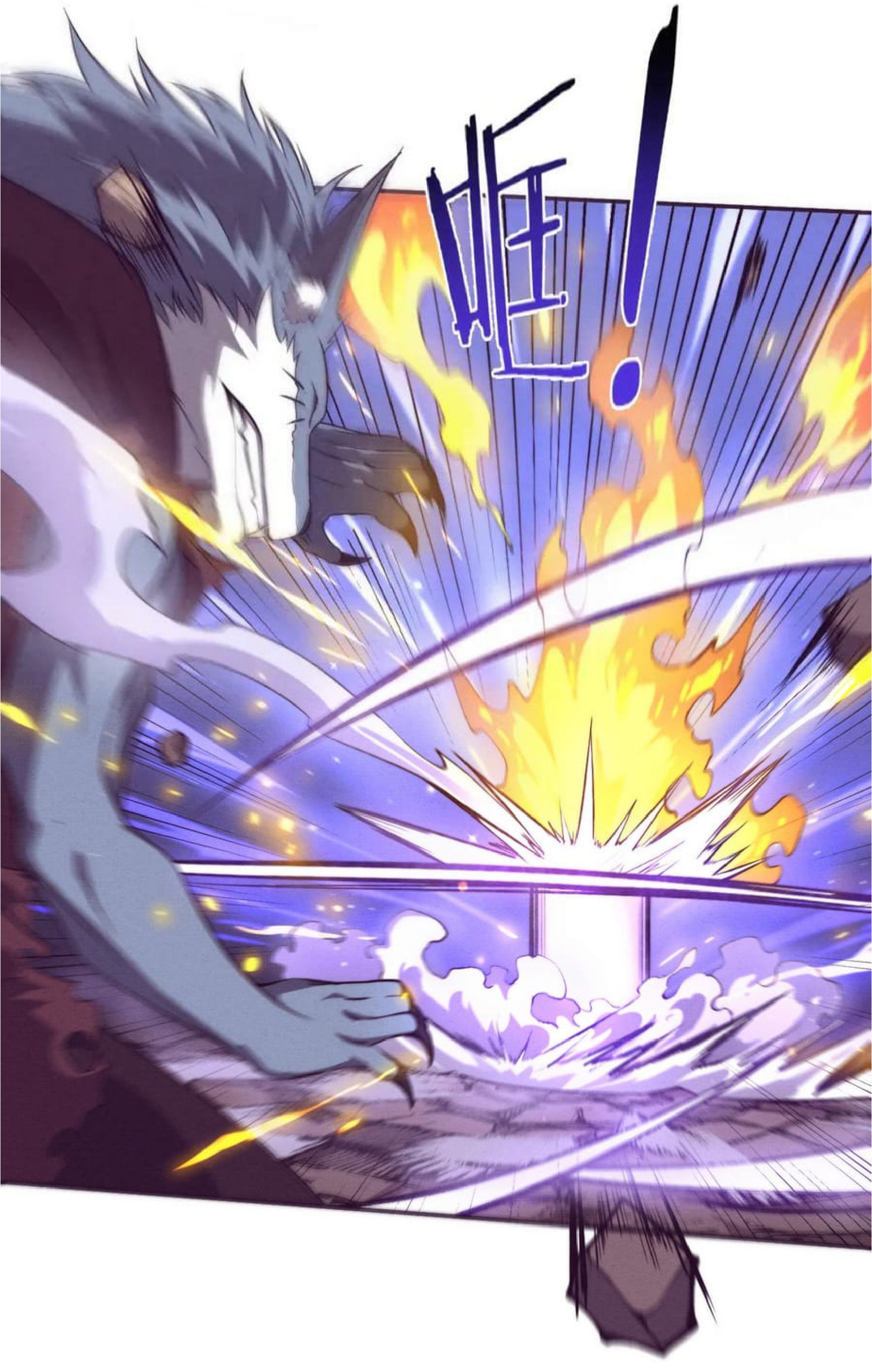 the frenzy of evolution การวิวัฒนาการที่บ้าคลั่ง ตอนที่ 120 หน้า 12