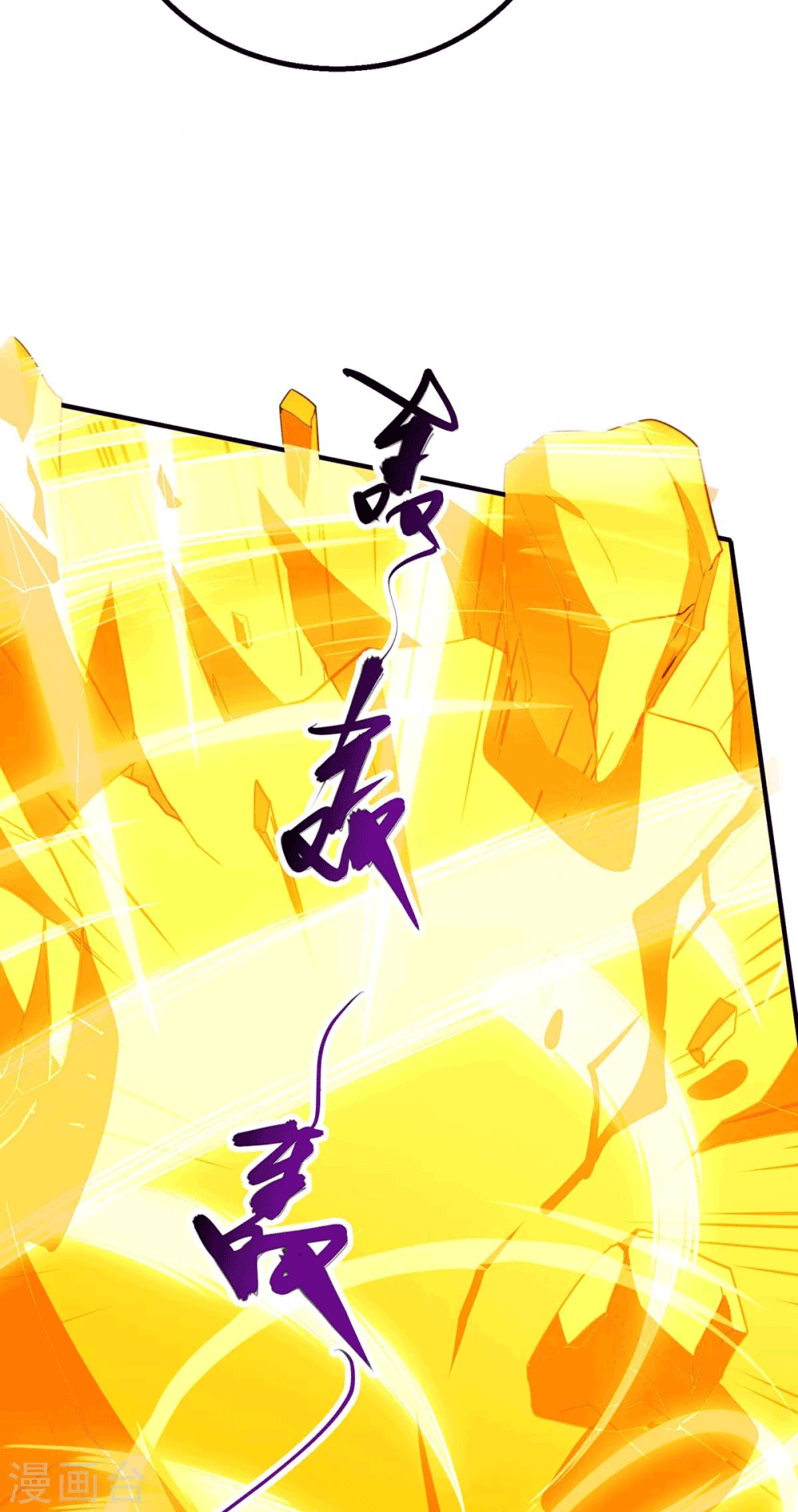 One Step Toward Freedom ตอนที่ 186 หน้า 7