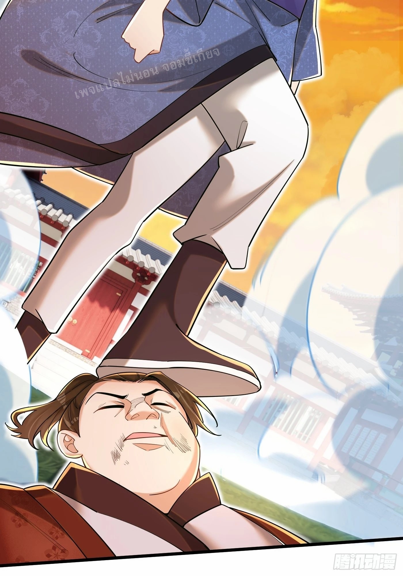 การหวนคืนของอัจฉริยะสุดแกร่ง ตอนที่ 4 หน้า 31