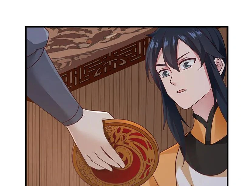 Chaos Alchemist (วิบัติการณ์เทพเซียนโอสถ) ตอนที่ 93 หน้า 19