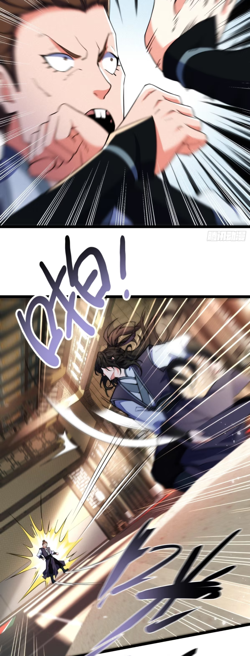 ภรรยาของข้าคือคนสำคัญแห่งสวรรค์ ตอนที่ 21 หน้า 14