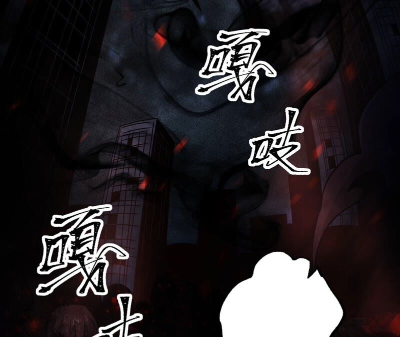 เอาชีวิตรอดในวันสิ้นโลก(暗海纪元) ตอนที่ 3 หน้า 82