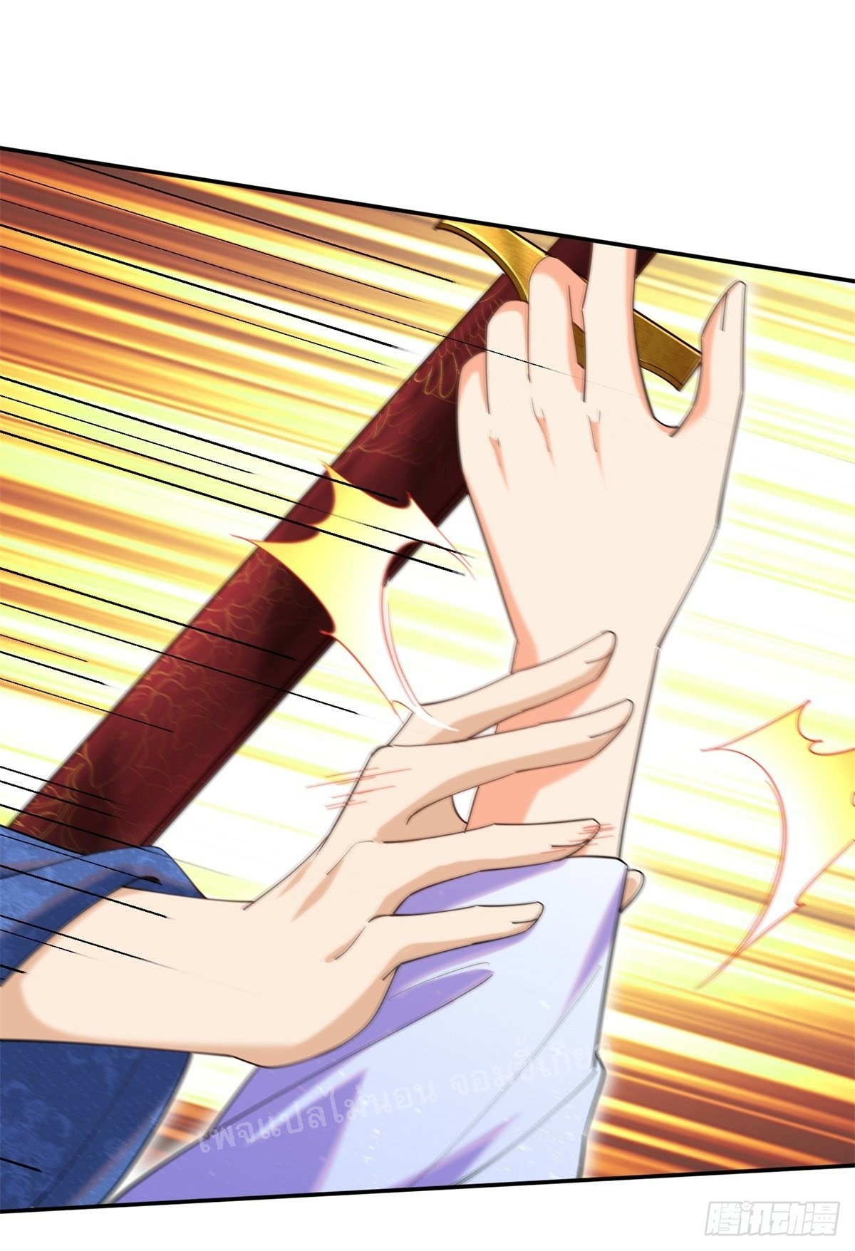 การหวนคืนของอัจฉริยะสุดแกร่ง ตอนที่ 7 หน้า 21