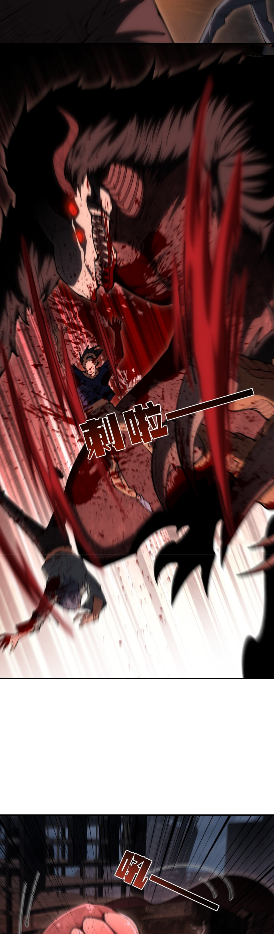 แสงแห่งความหวัง: คุณลุงผู้ทำลาย~ ตอนที่ 1 หน้า 32