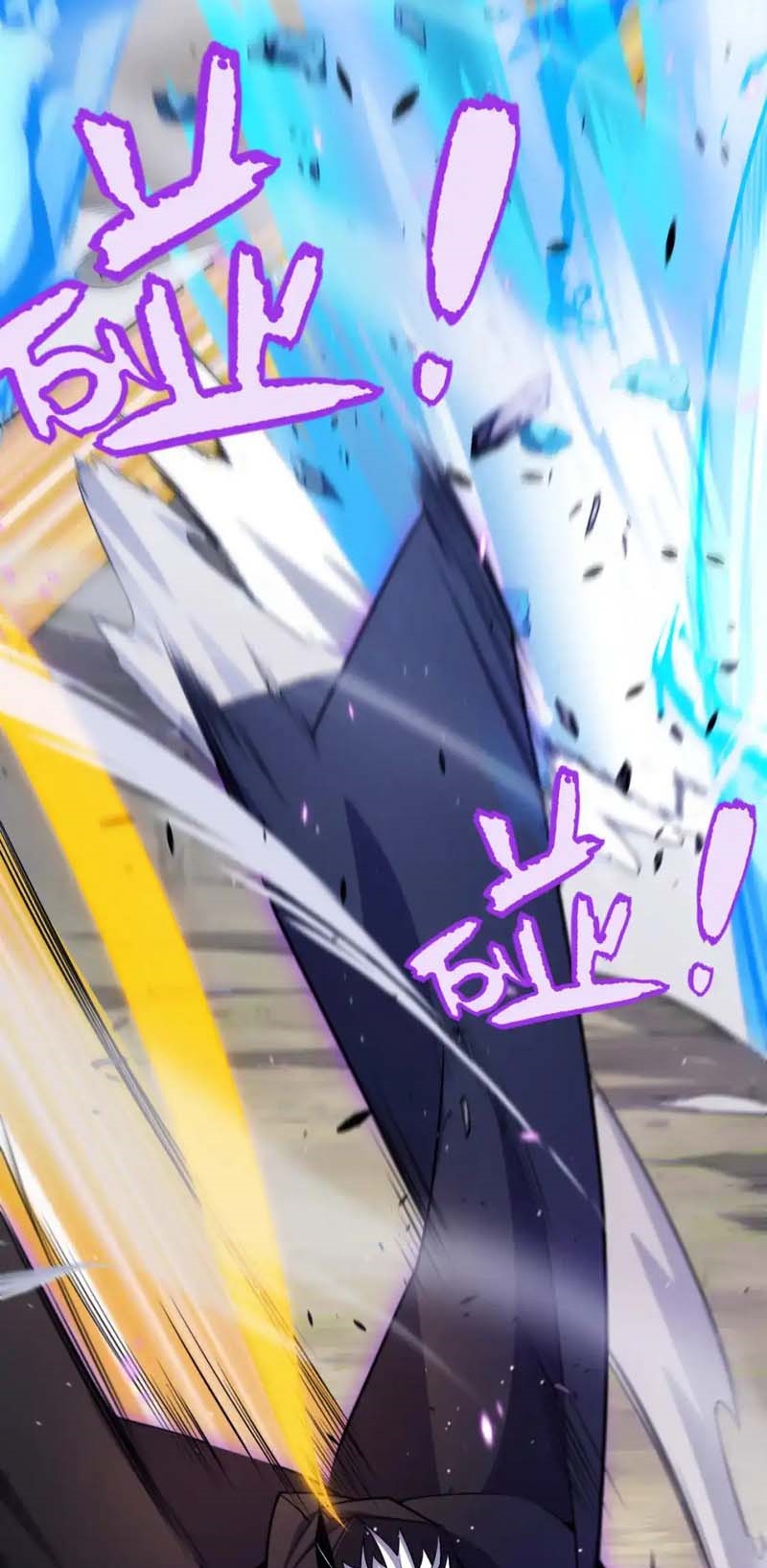 จอมโจรเงาแห่งแดนสวรรค์ ตอนที่ 2 หน้า 37