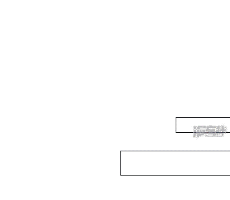 Wu ni ตอนที่ 237 หน้า 19