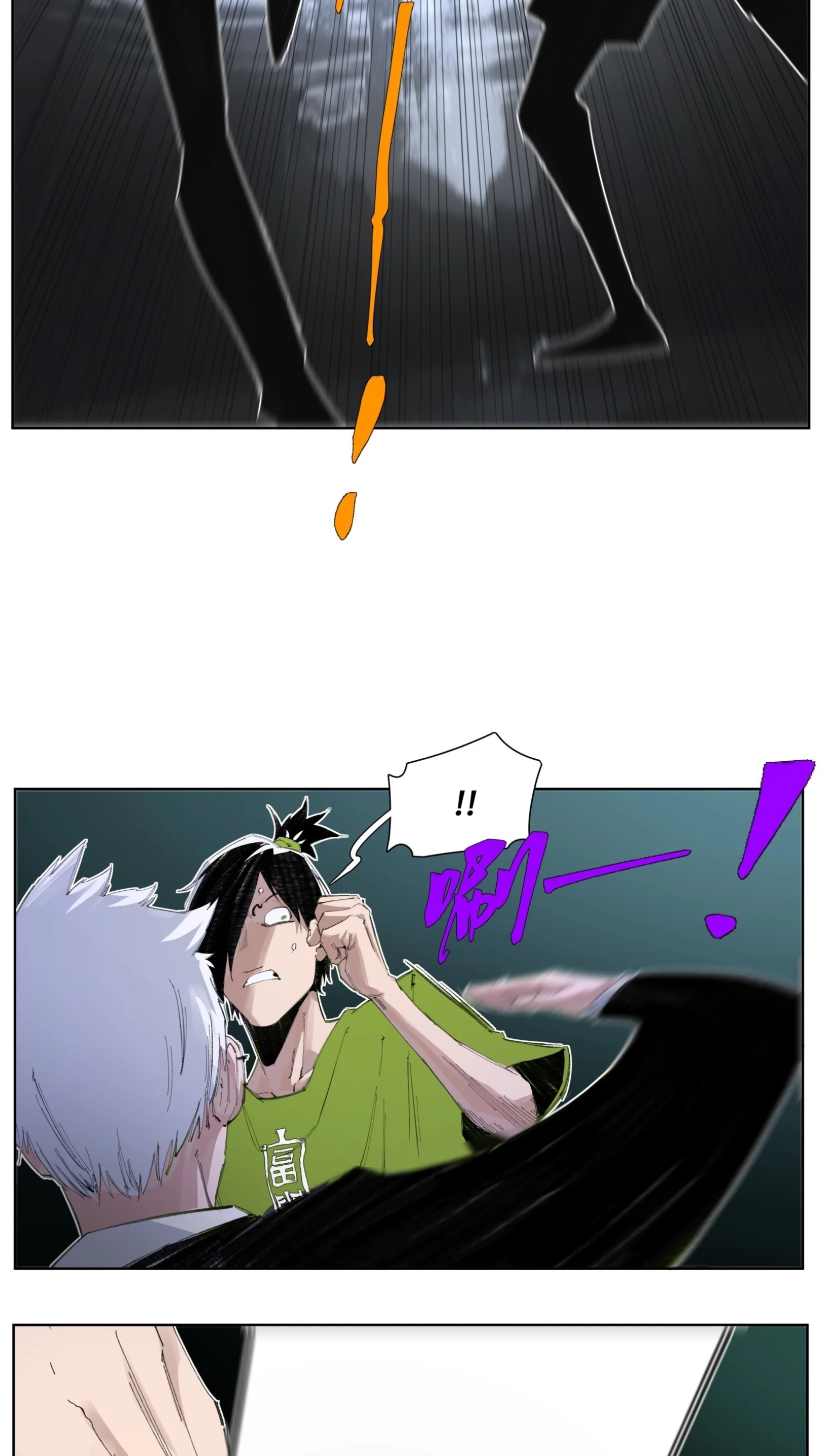 เซียนบุกเบิก ตอนที่ 5 หน้า 9