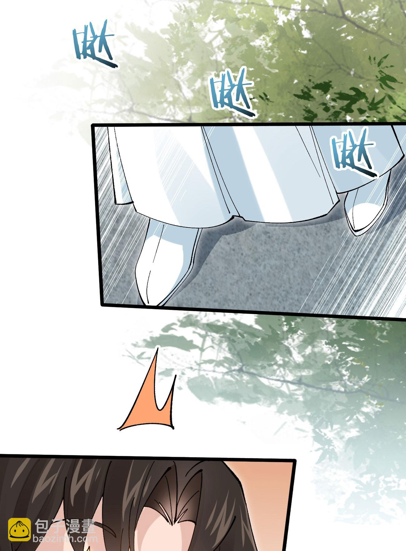 Prince Biexiu ตอนที่ 30 หน้า 9