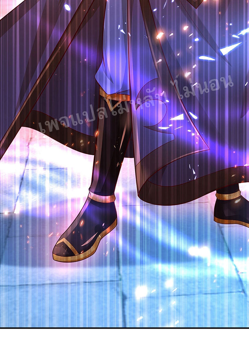 |.สุดยอดระบบเจ้าราชันย์ปีศาจ ตอนที่ 49 หน้า 16