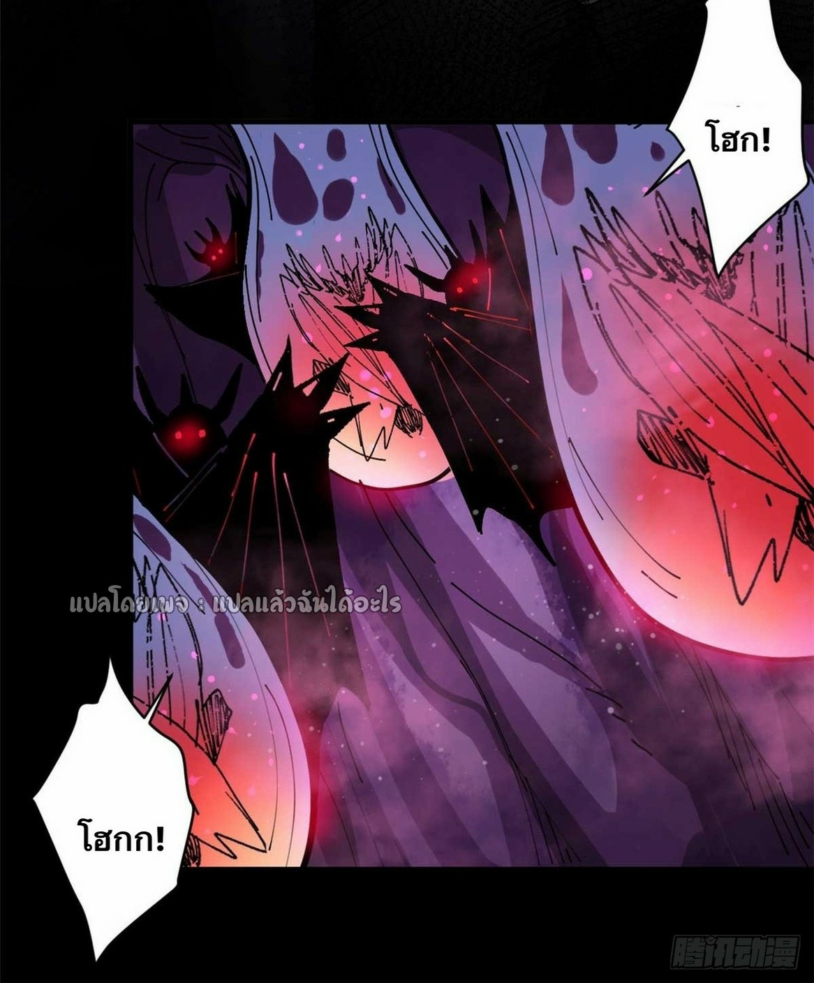 รูเล็ตเวิลด์ สุ่มไอเทมเอาชีวิตรอด ตอนที่ 184 หน้า 18