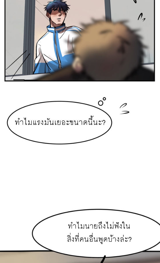 นี่เจ้าเหมียวคิดอะไรอยู่นะ?(Bl) ตอนที่ 4 หน้า 47