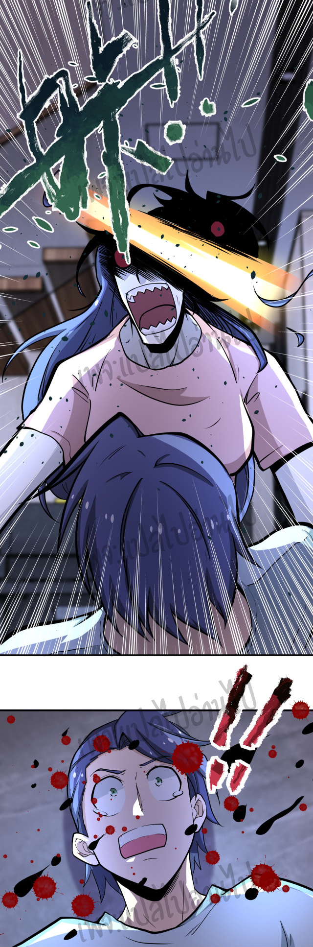 Apocalyptic Super System ตอนที่ 188 หน้า 16