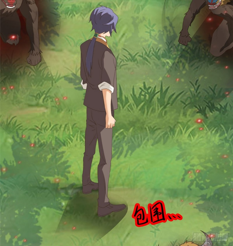 สุดยอดหมออัจฉริยะ ตอนที่ 14 หน้า 20