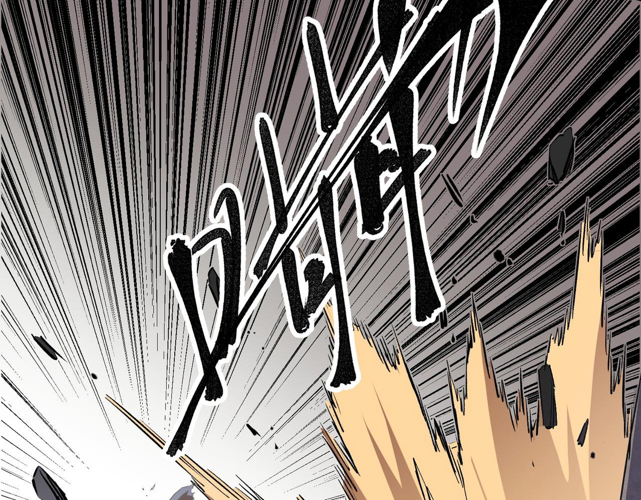 ฉันคือผู้เล่นไร้อาชีพที่สังหารเหล่าเทพ ตอนที่ 54 หน้า 36