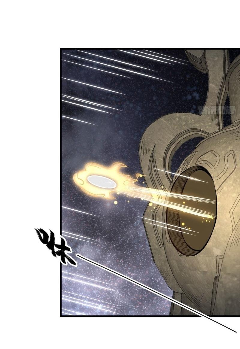 Lan Ke Qi Yuan ตอนที่ 66 หน้า 30