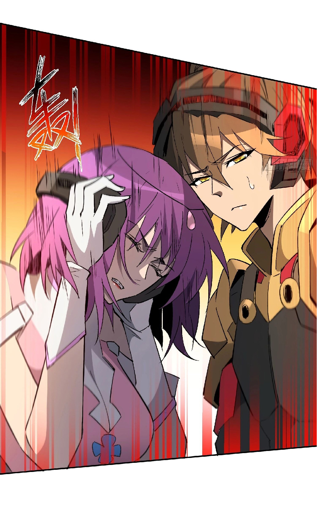 The People On Earth Are Too Ferocious ตอนที่ 154 หน้า 6