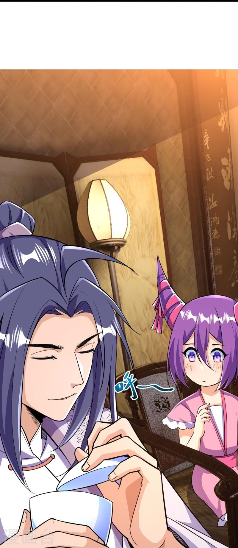 ผู้ขัดเกลาร่างกายที่แข็งแกร่งที่สุดในประวัติศาสตร์ ตอนที่ 38 หน้า 41