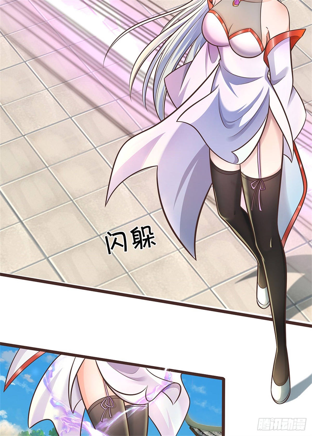 ด้วยเขตแดนกระบี่ ข้าสามารถเป็นเซียนกระบี่ได้ ตอนที่ 138 หน้า 3