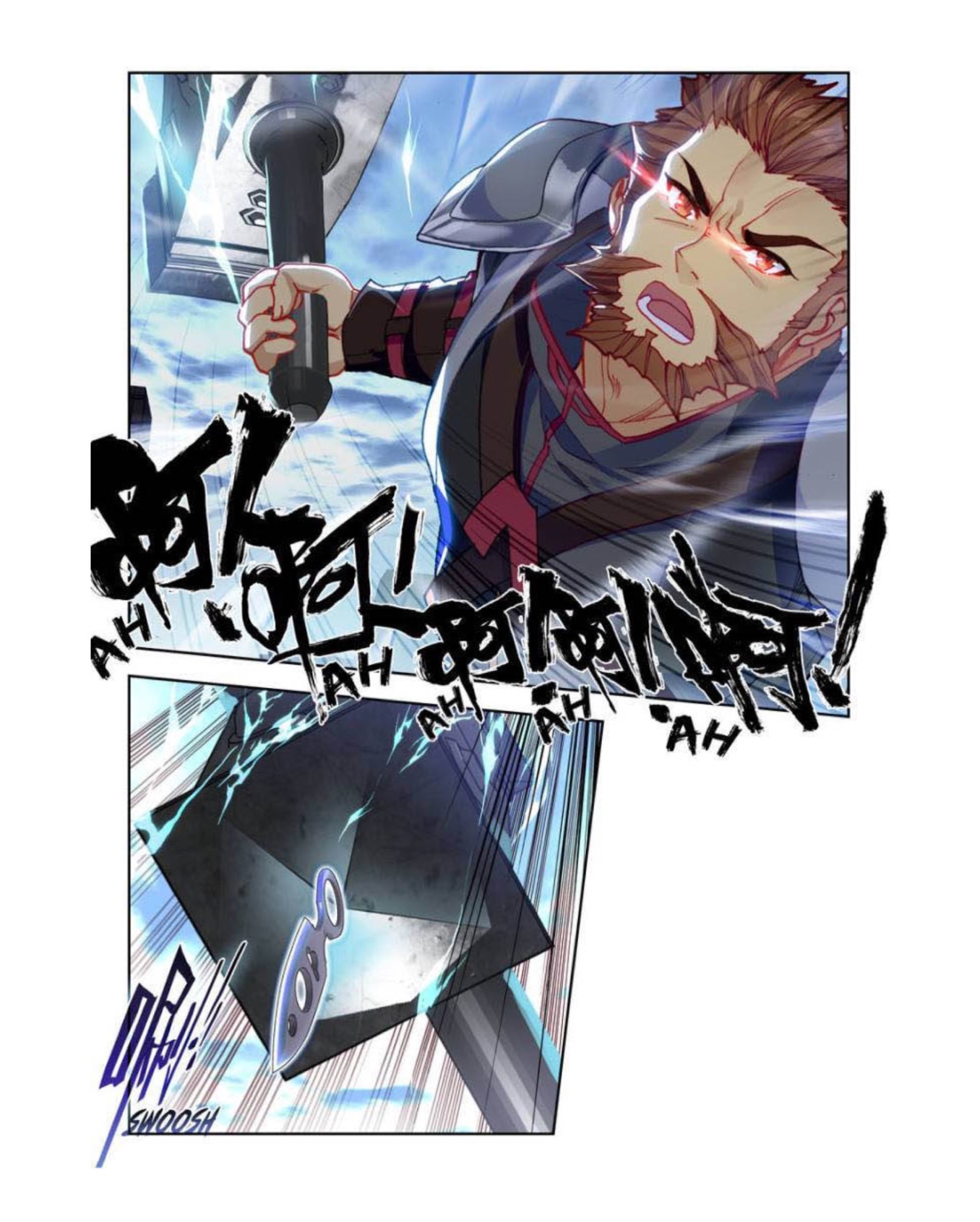 Swallowed star ศึกล้างดวงดาว ตอนที่ 92 หน้า 9