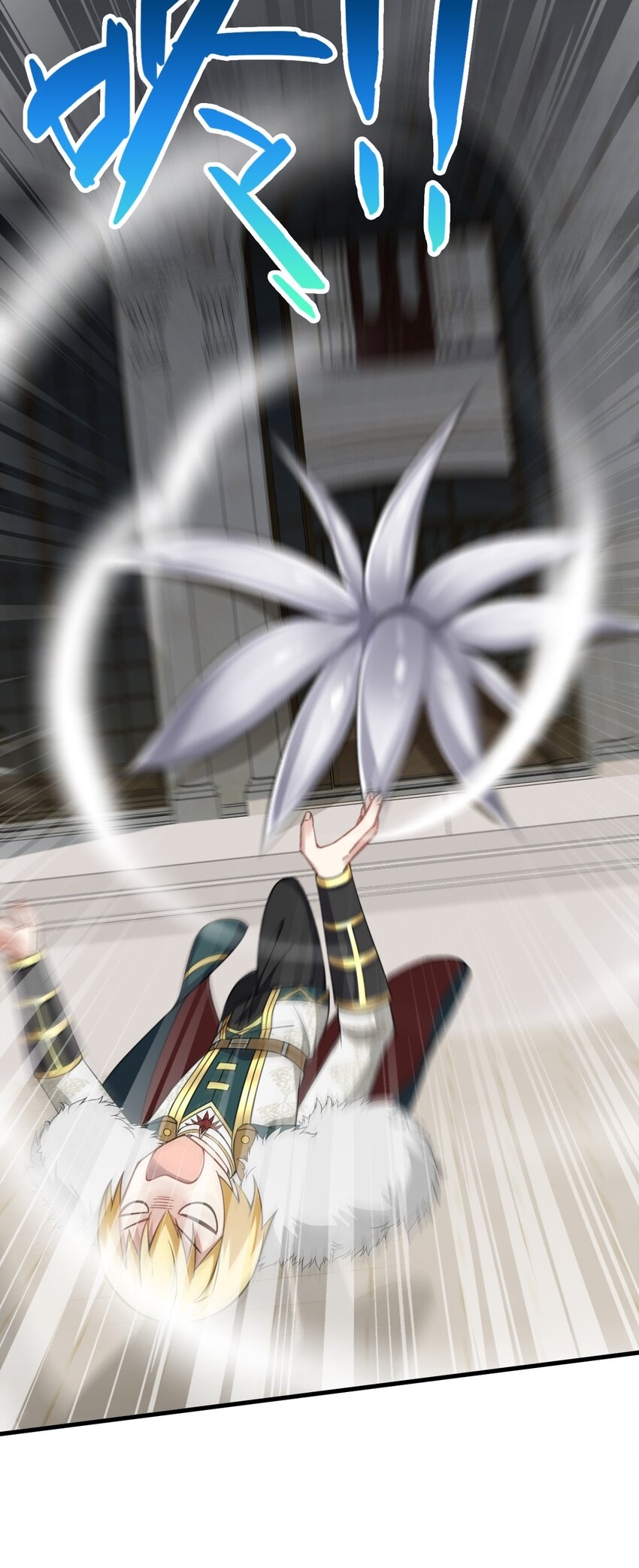 Immortal Me And Eldritch Wife ตอนที่ 26 หน้า 32