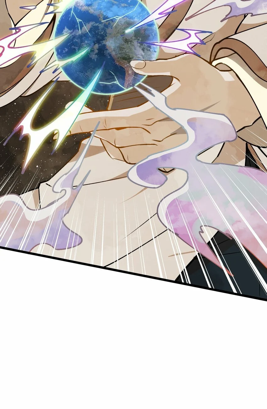 The Heavenly Path Is Not Stupid ตอนที่ 1 หน้า 12