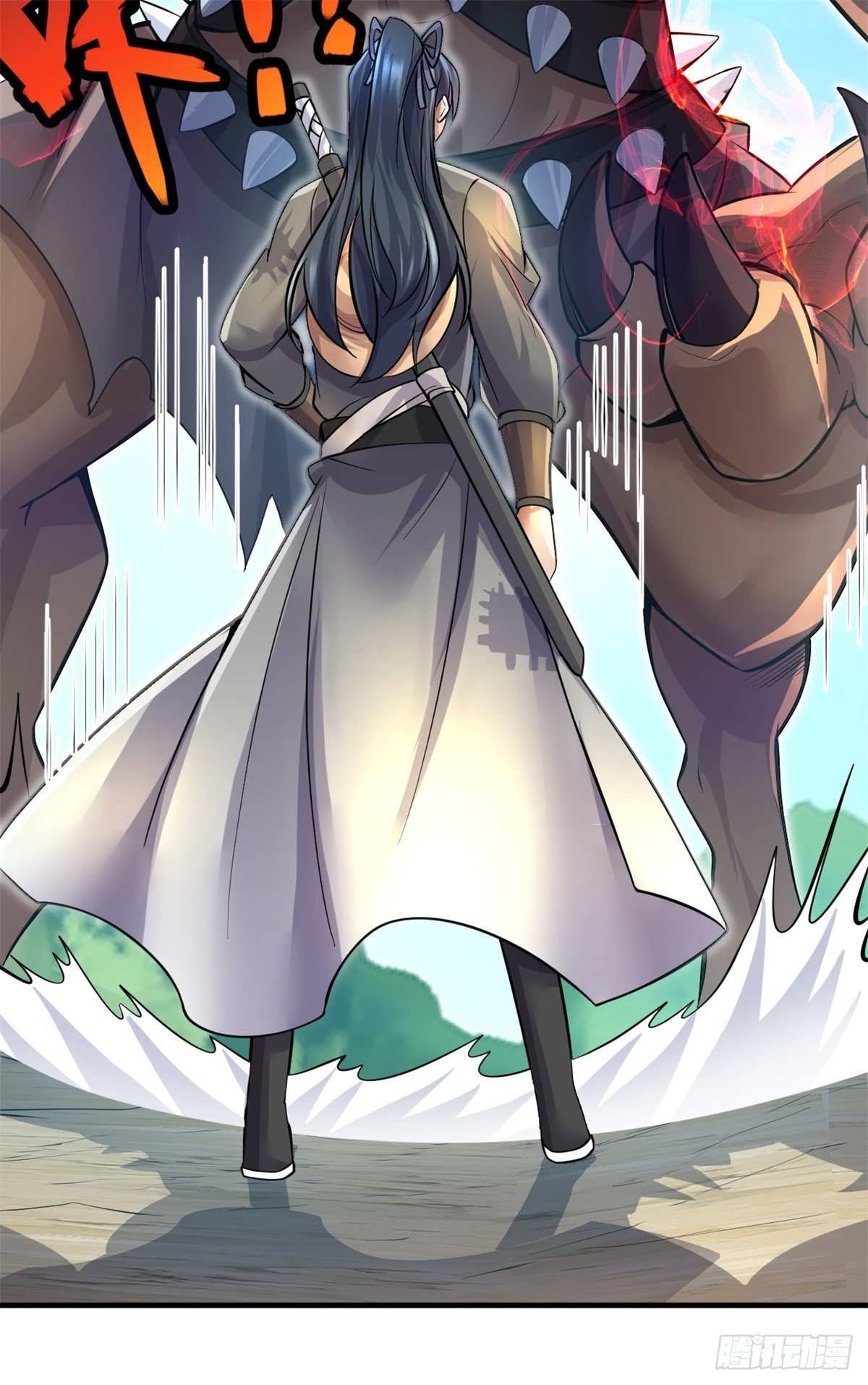 ด้วยเขตแดนกระบี่ ข้าสามารถเป็นเซียนกระบี่ได้ ตอนที่ 12 หน้า 13