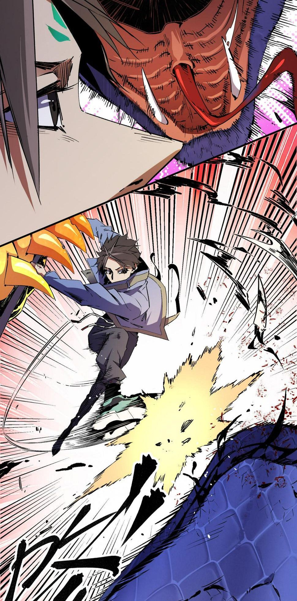 ฉันคือผู้เล่นไร้อาชีพที่สังหารเหล่าเทพ ตอนที่ 25 หน้า 11