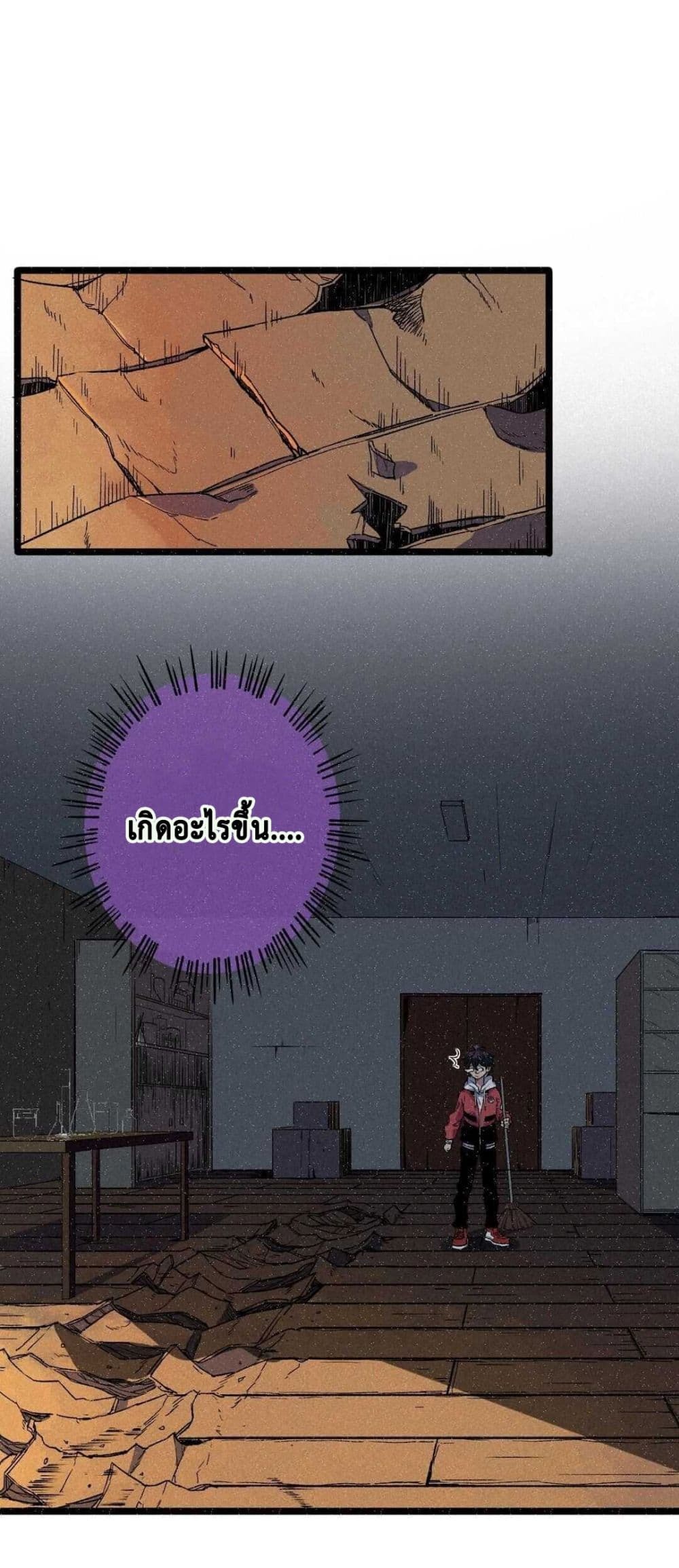 The Strong, The Few, True Cultivators on Campus : วิทยาเขตผู้ฝึกฝนวิญญาณที่แท้จริง ตอนที่ 4 หน้า 10