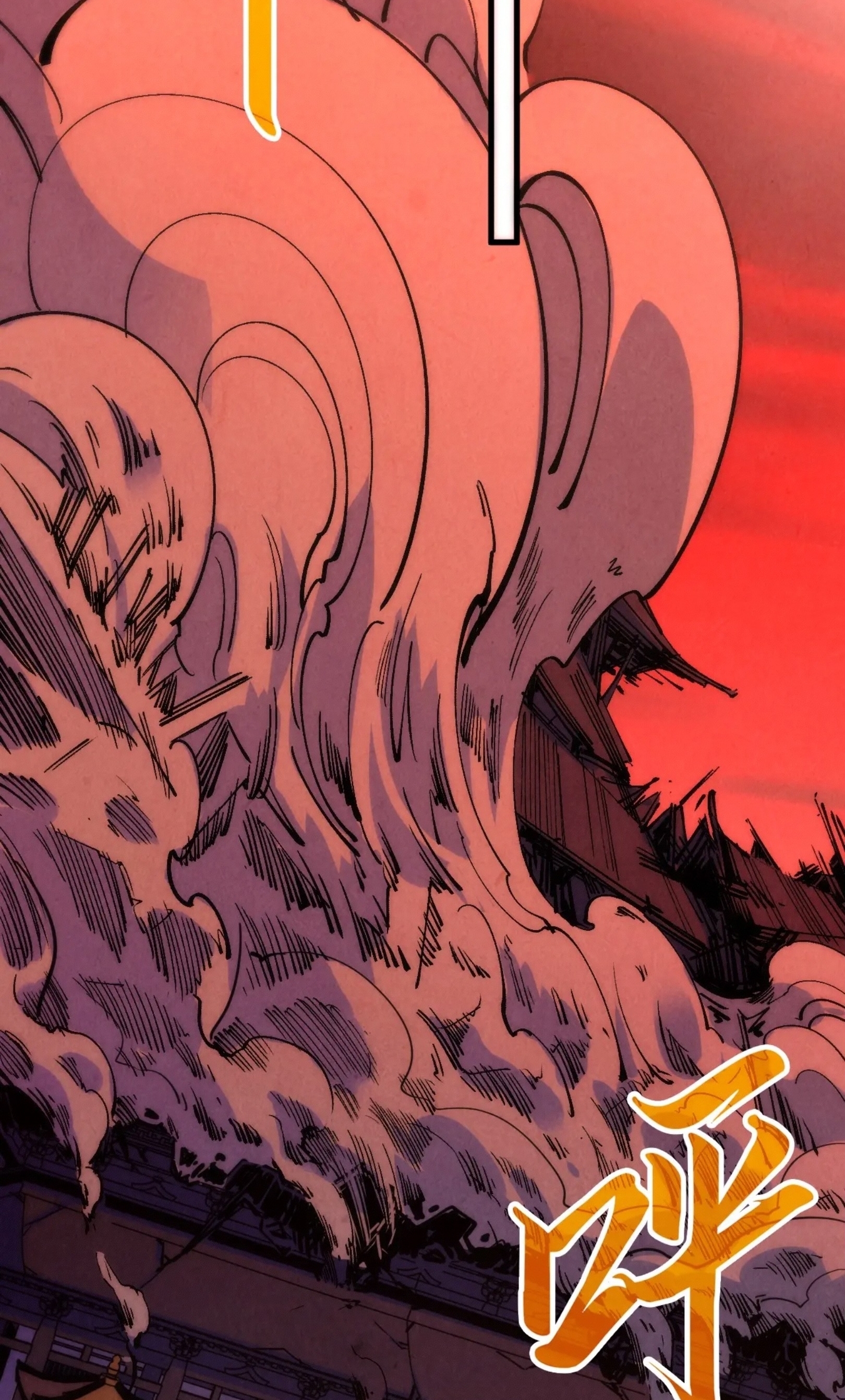 มหาเทพนิรันดร์กาล ตอนที่ 125 หน้า 58