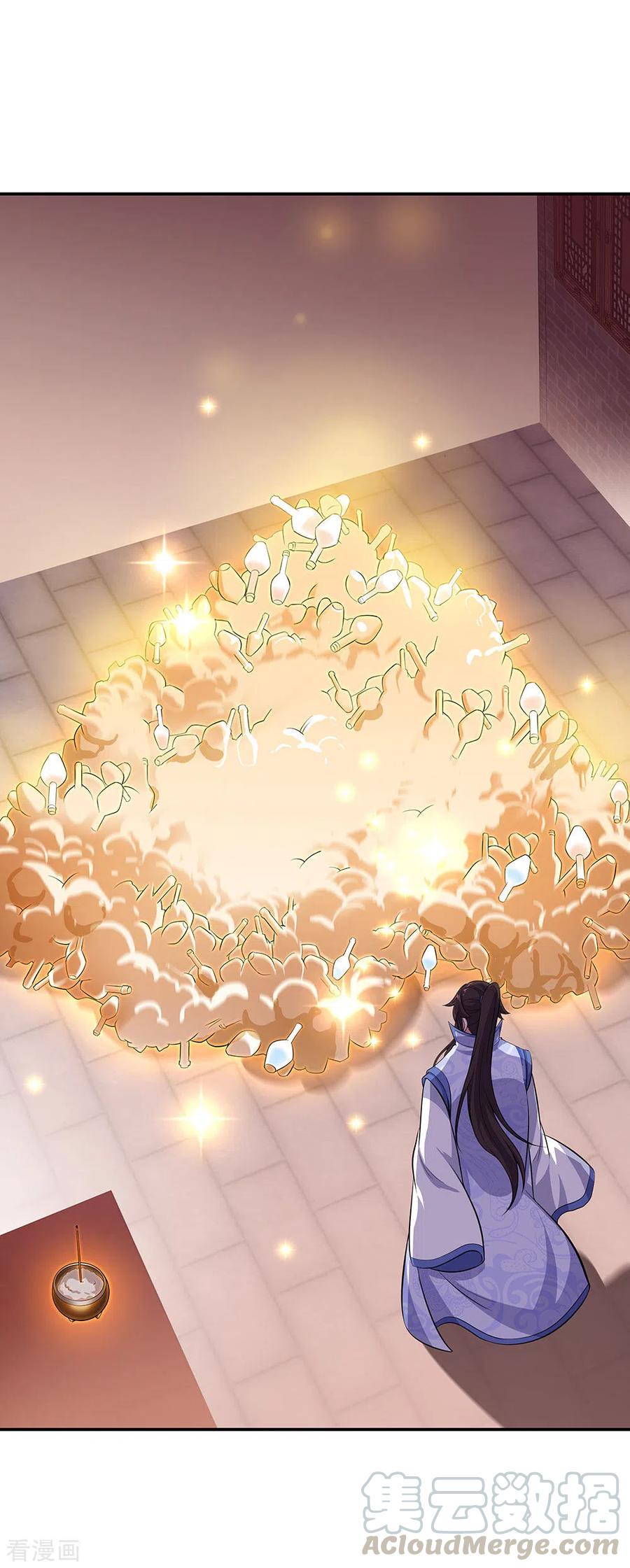 peerless battle spirit ตอนที่ 266 หน้า 7