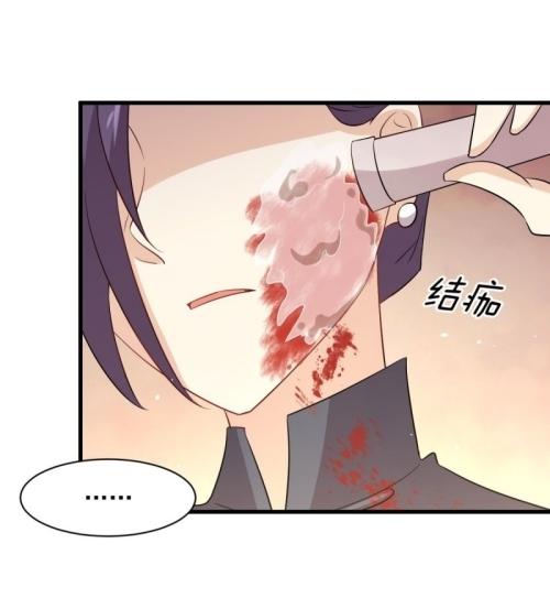 Immortal Swordsman in The Reverse World ข้าเซียนกระบี่ไม่เกาะสตรี ตอนที่ 103 หน้า 39