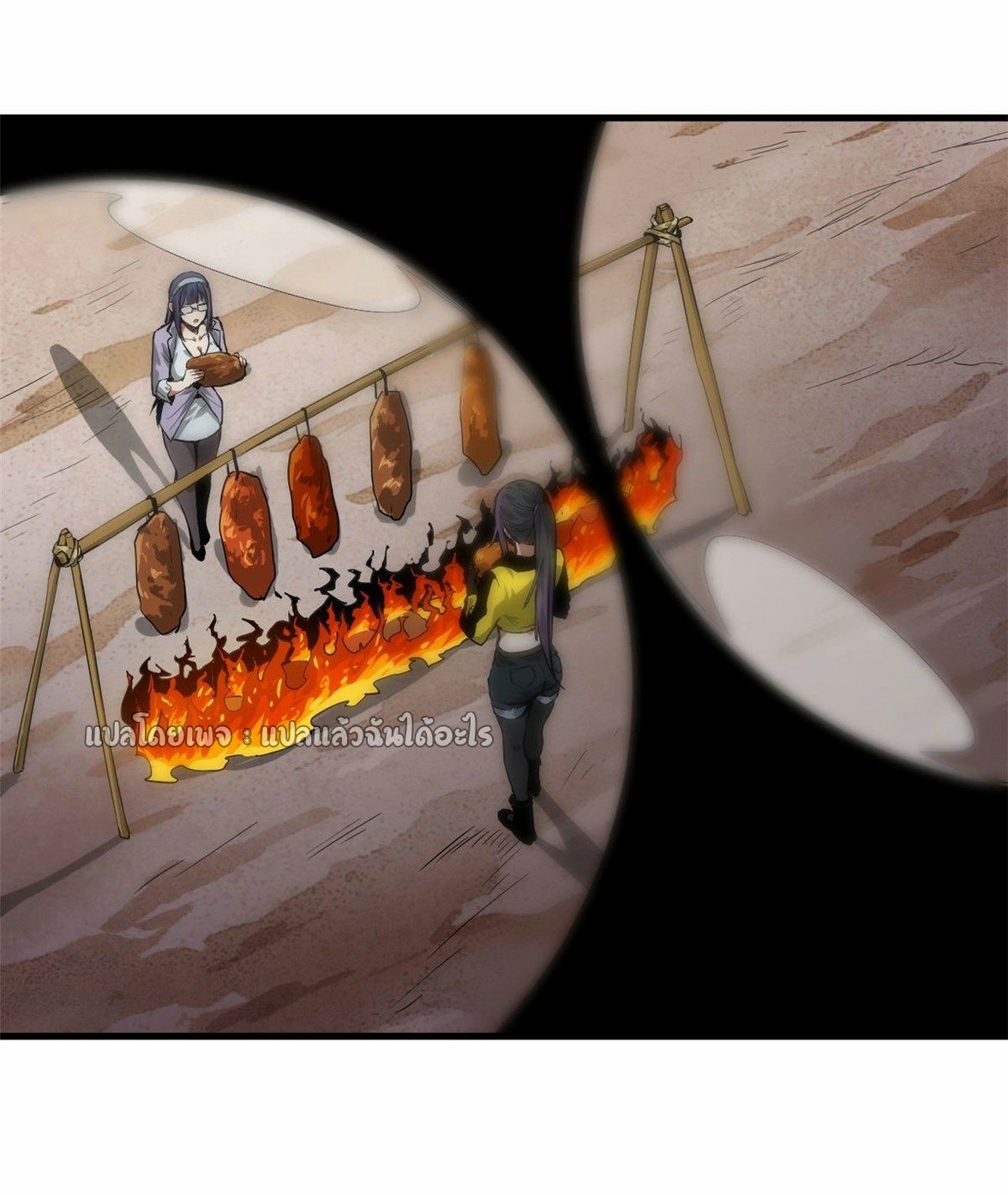 รูเล็ตเวิลด์ สุ่มไอเทมเอาชีวิตรอด ตอนที่ 86 หน้า 26