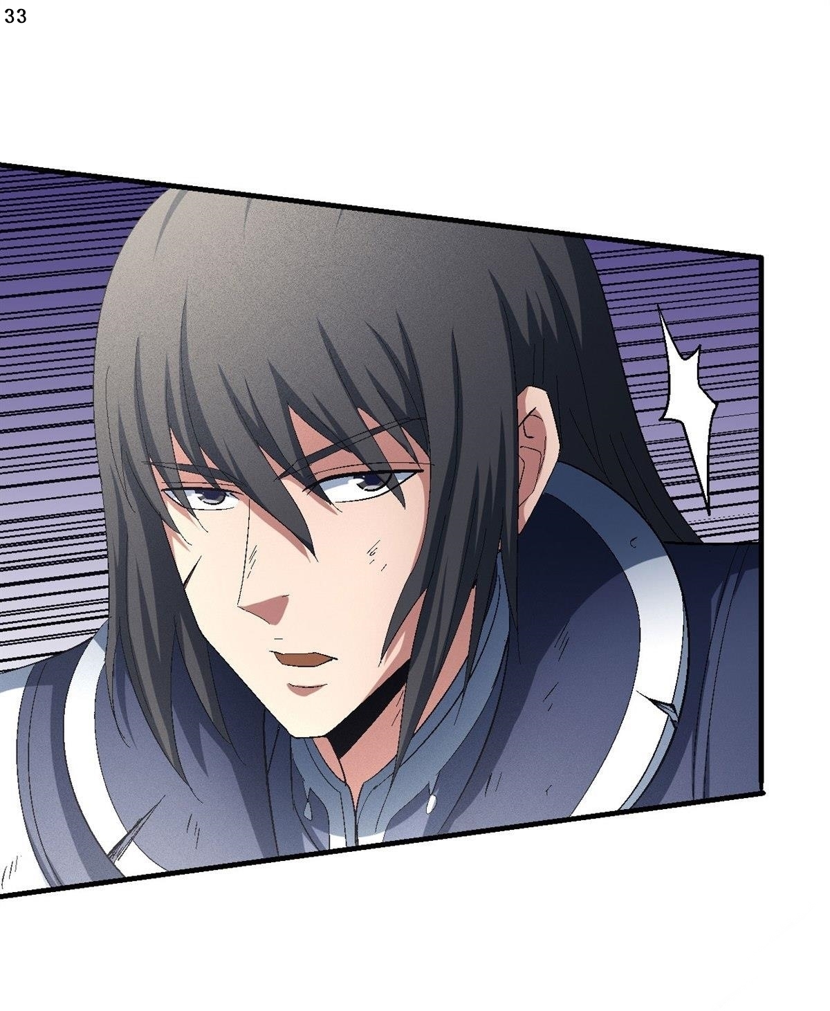 God of Martial Arts เทพยุทธ์แห่งใต้หล้า ตอนที่ 28 หน้า 35