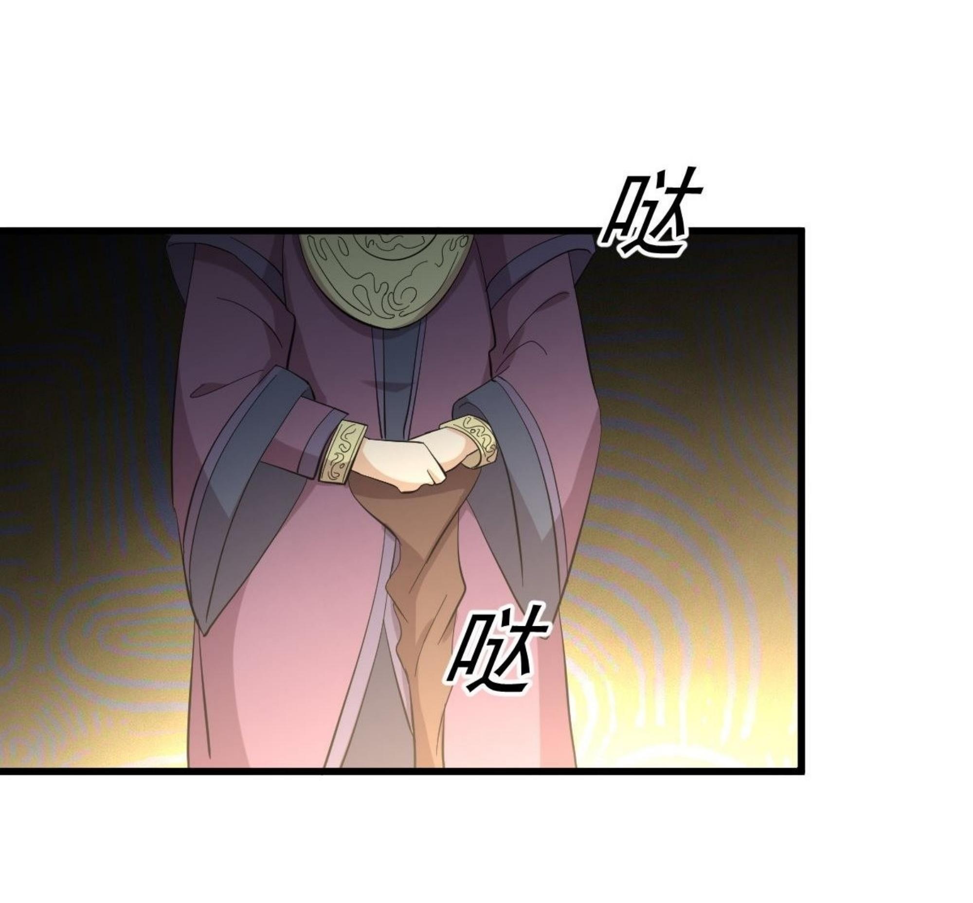 Immortal Swordsman in The Reverse World ข้าเซียนกระบี่ไม่เกาะสตรี ตอนที่ 335 หน้า 42