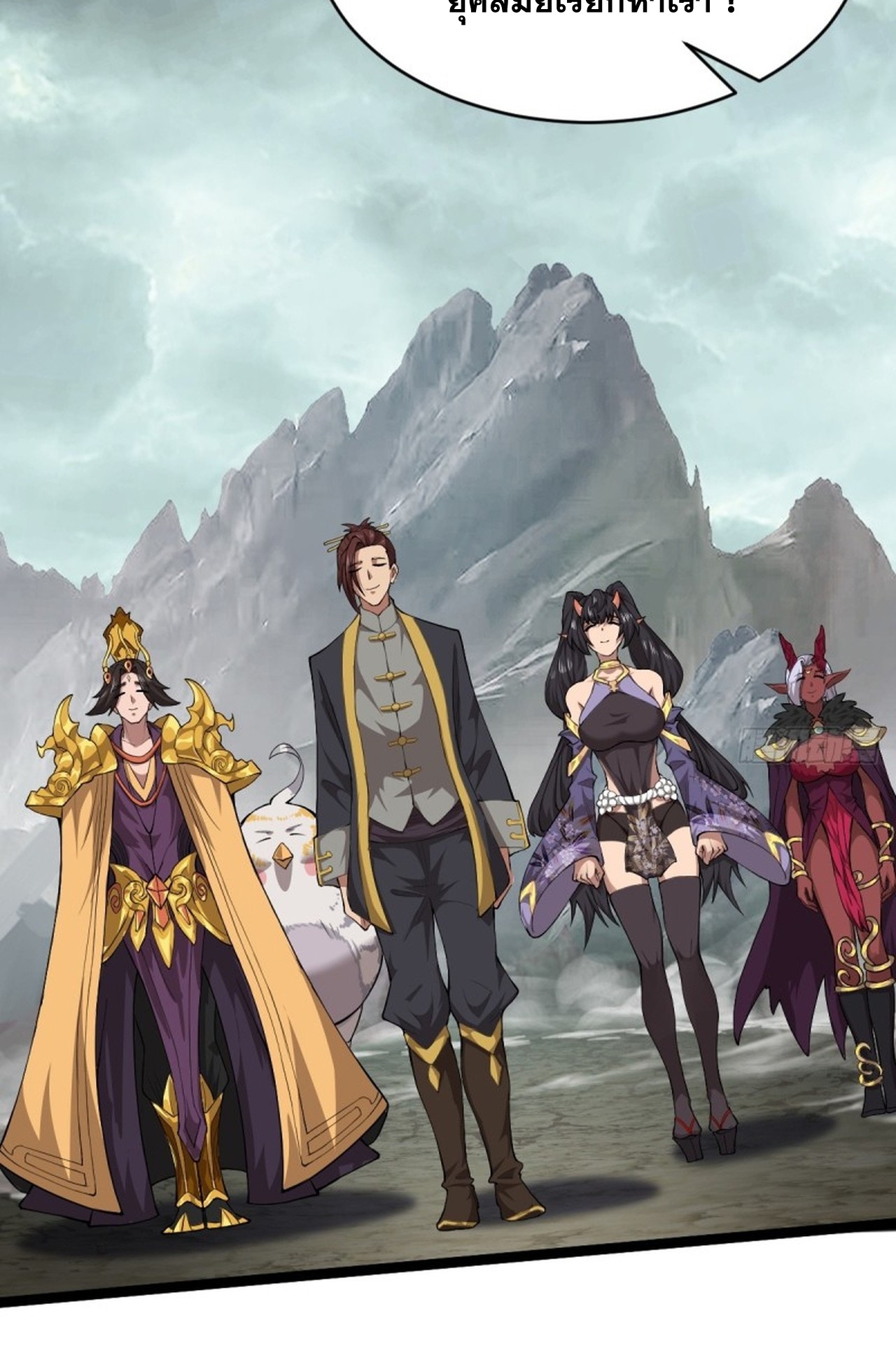 อยู่ๆก็มีลูกสาวบุญธรรมเป็นจอมมารซะงั้น ตอนที่ 6 หน้า 56