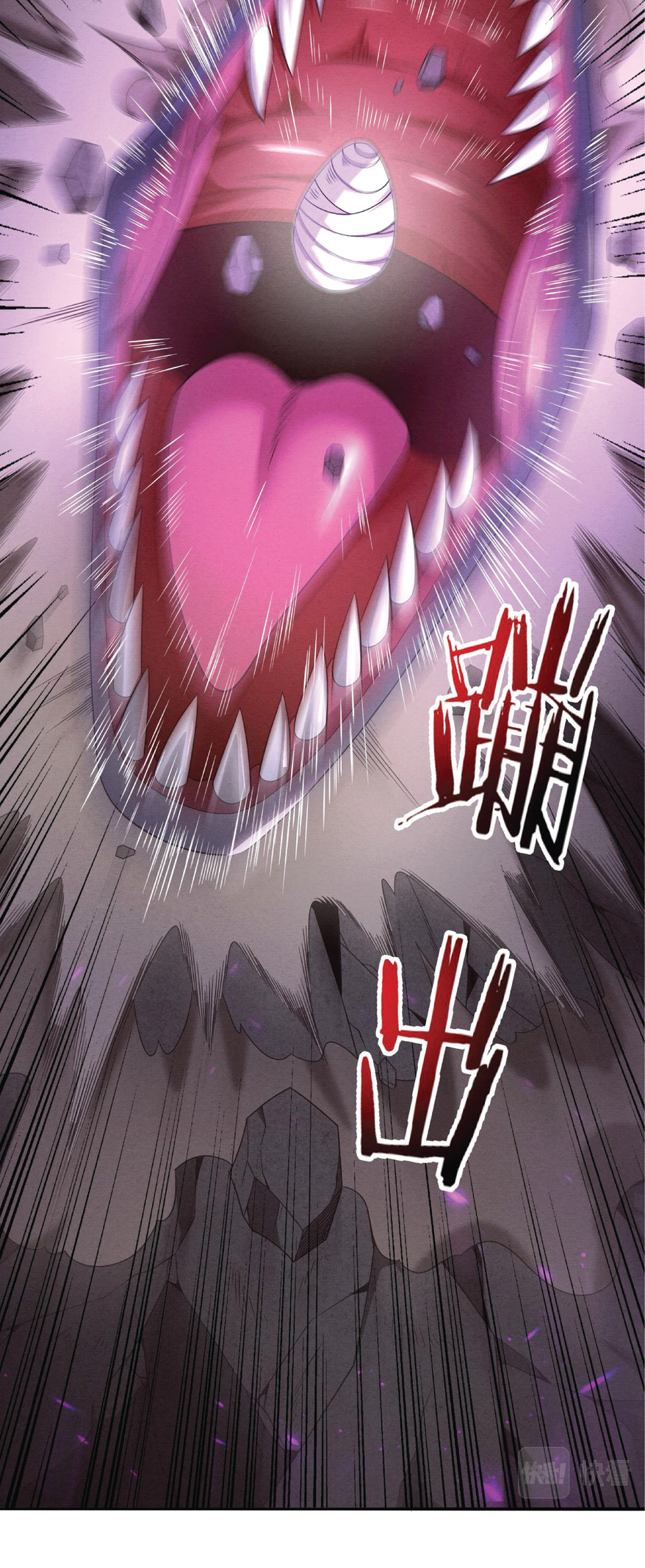 the frenzy of evolution การวิวัฒนาการที่บ้าคลั่ง ตอนที่ 37 หน้า 15